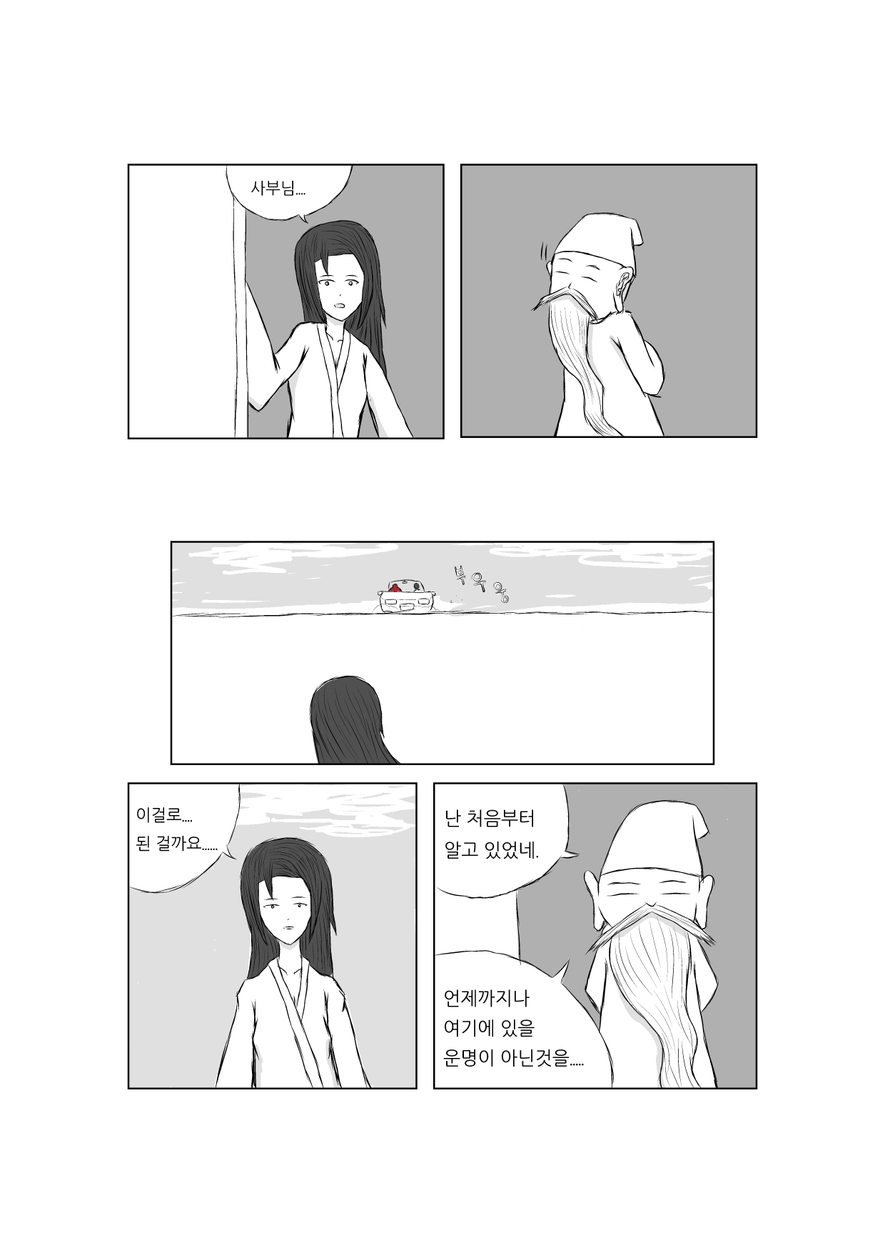 01080.jpg