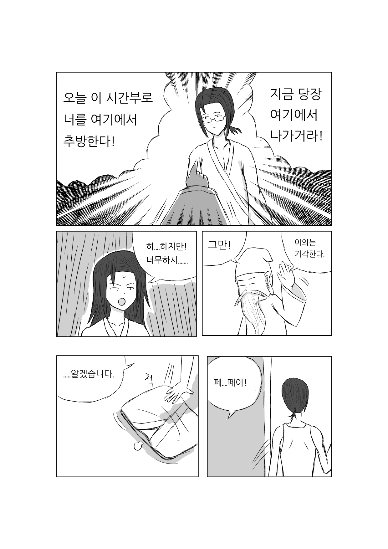01078.jpg