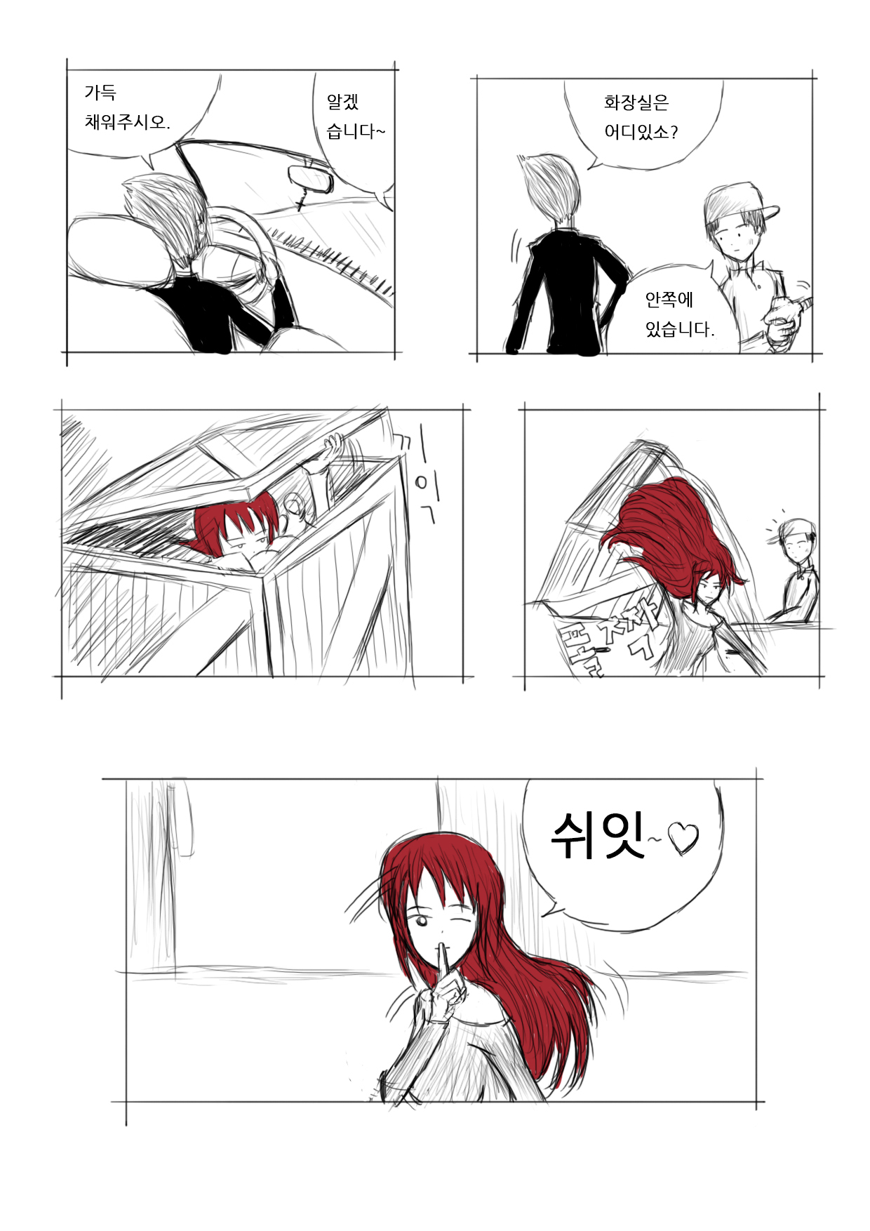 02013.jpg