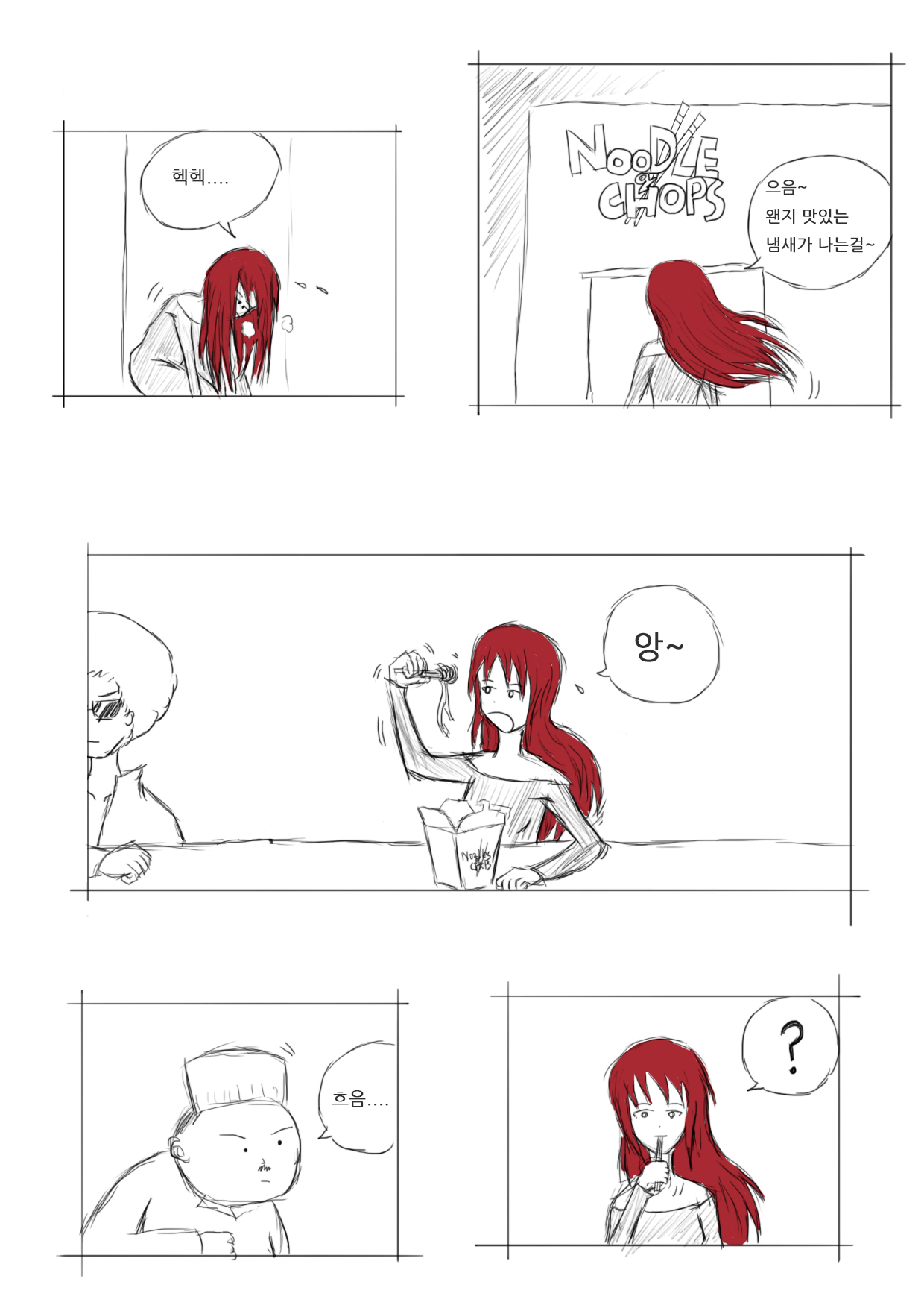 02017.jpg