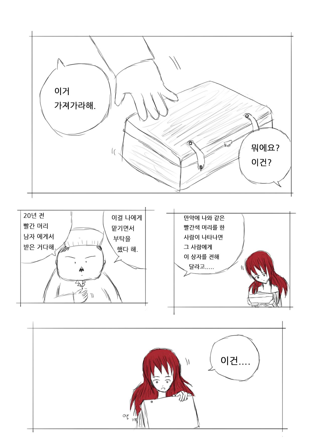 02019.jpg