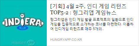 4월2주헝그리앱.png