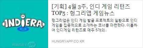 4월3주헝그리앱.png