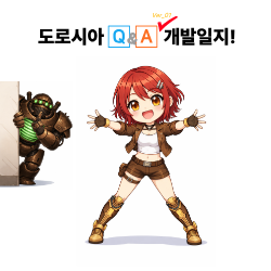 개발일지 썸네일 1.png