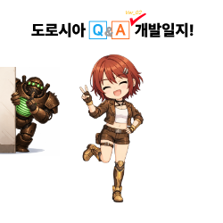 개발일지 썸네일 2.png