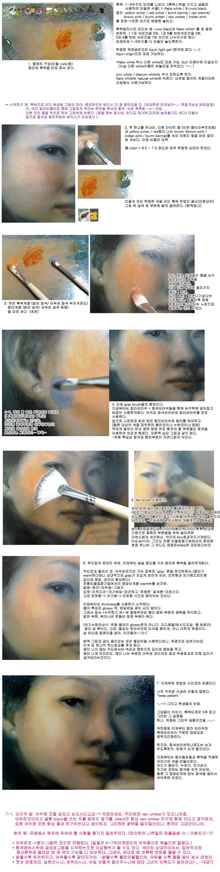 Oil Painting-1.JPG