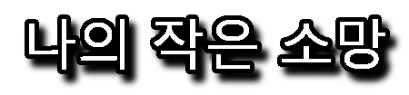 예제.png