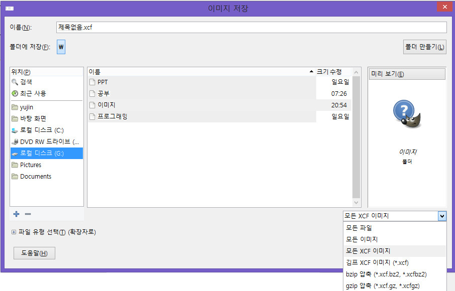 이미지 크기조정6.jpg