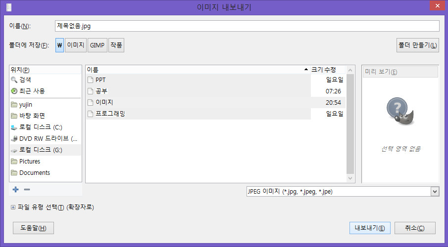 이미지 크기조정8.jpg