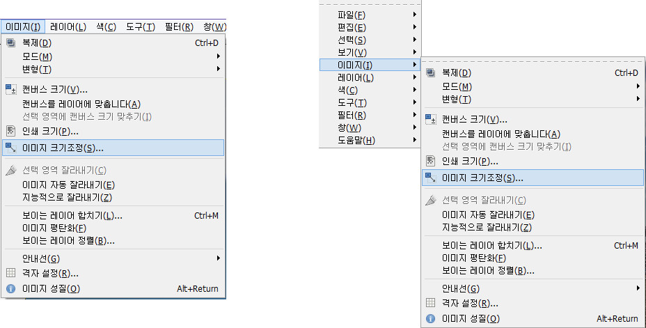 이미지 크기조정1.jpg