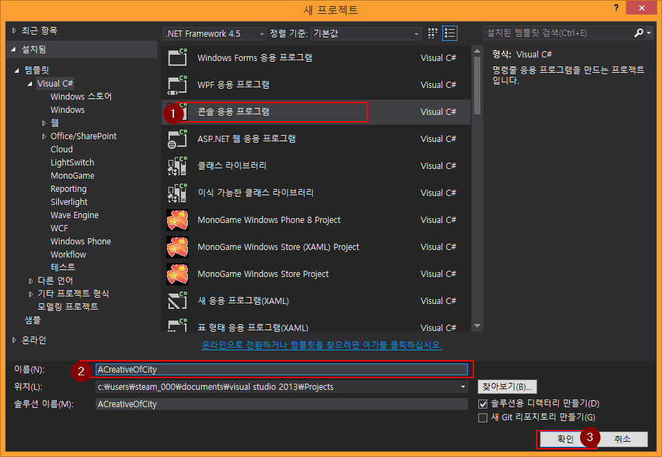 2015-04-11 01_20_24-새 프로젝트.png