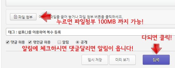 fileup3.png